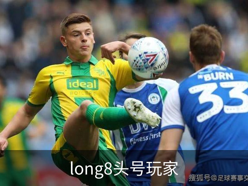 走进long8头号玩家